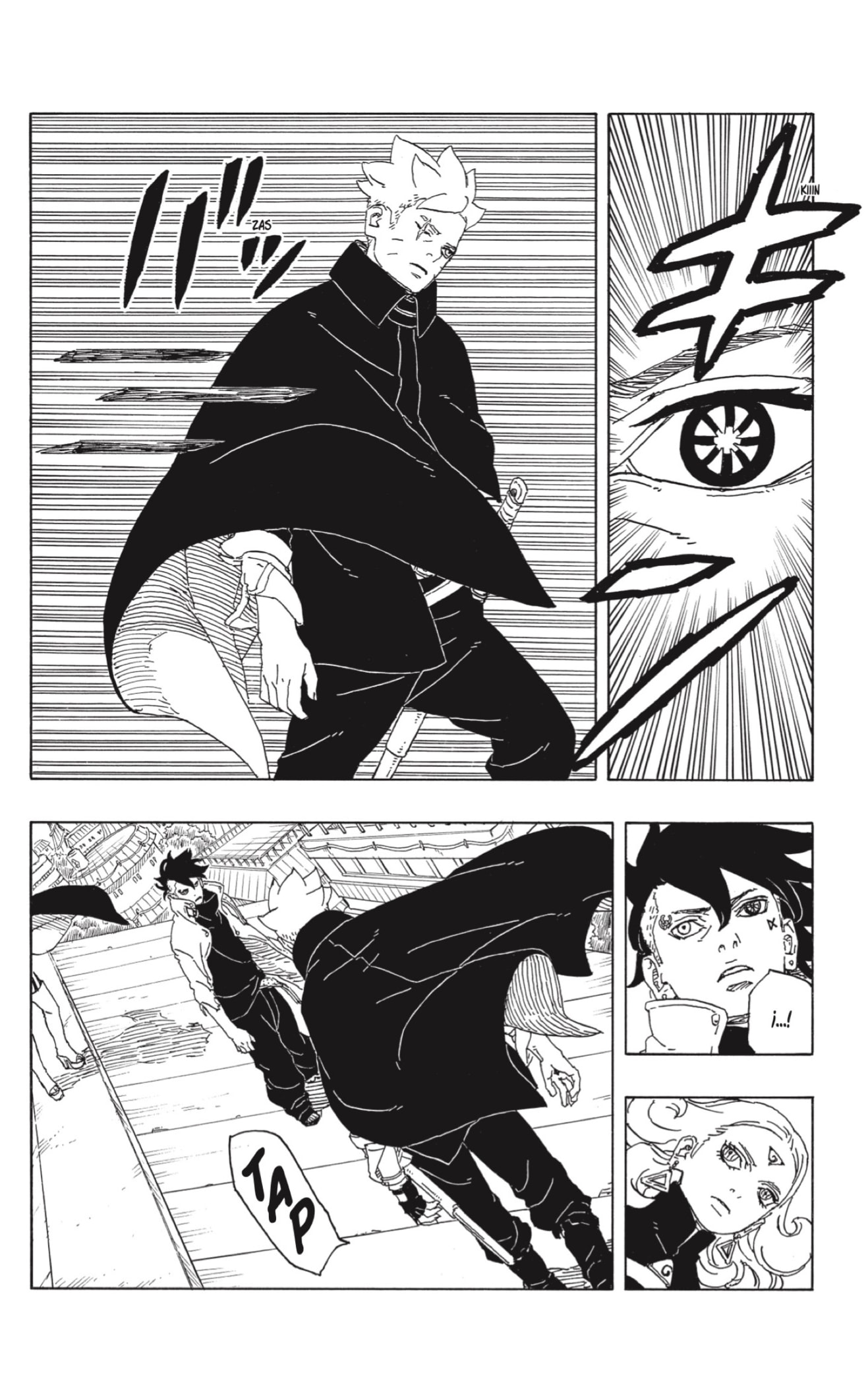 Read Boruto Two Blue Vortex ES Manga Online
