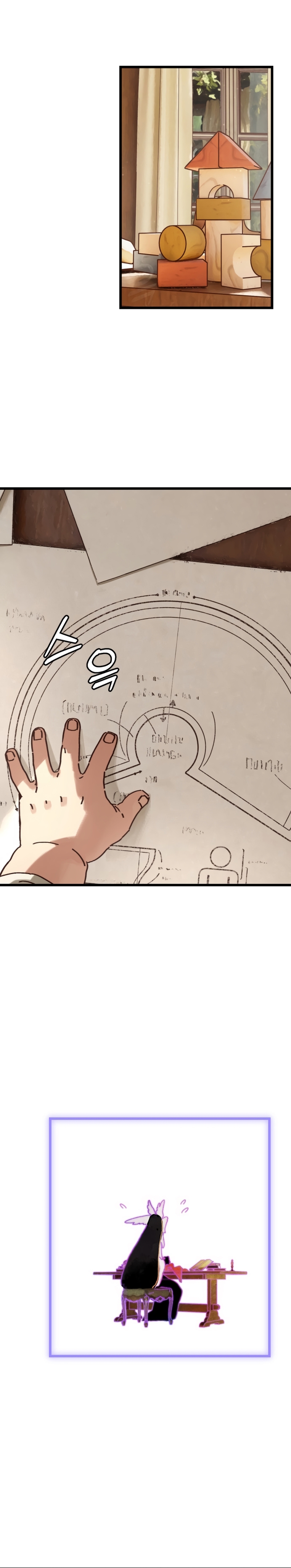 Read Camino a ver a mi madre (ES) Manga Online