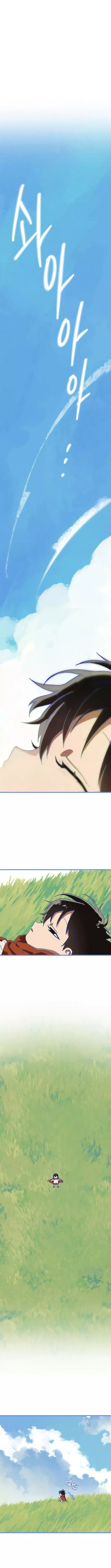 Read Camino a ver a mi madre (ES) Manga Online