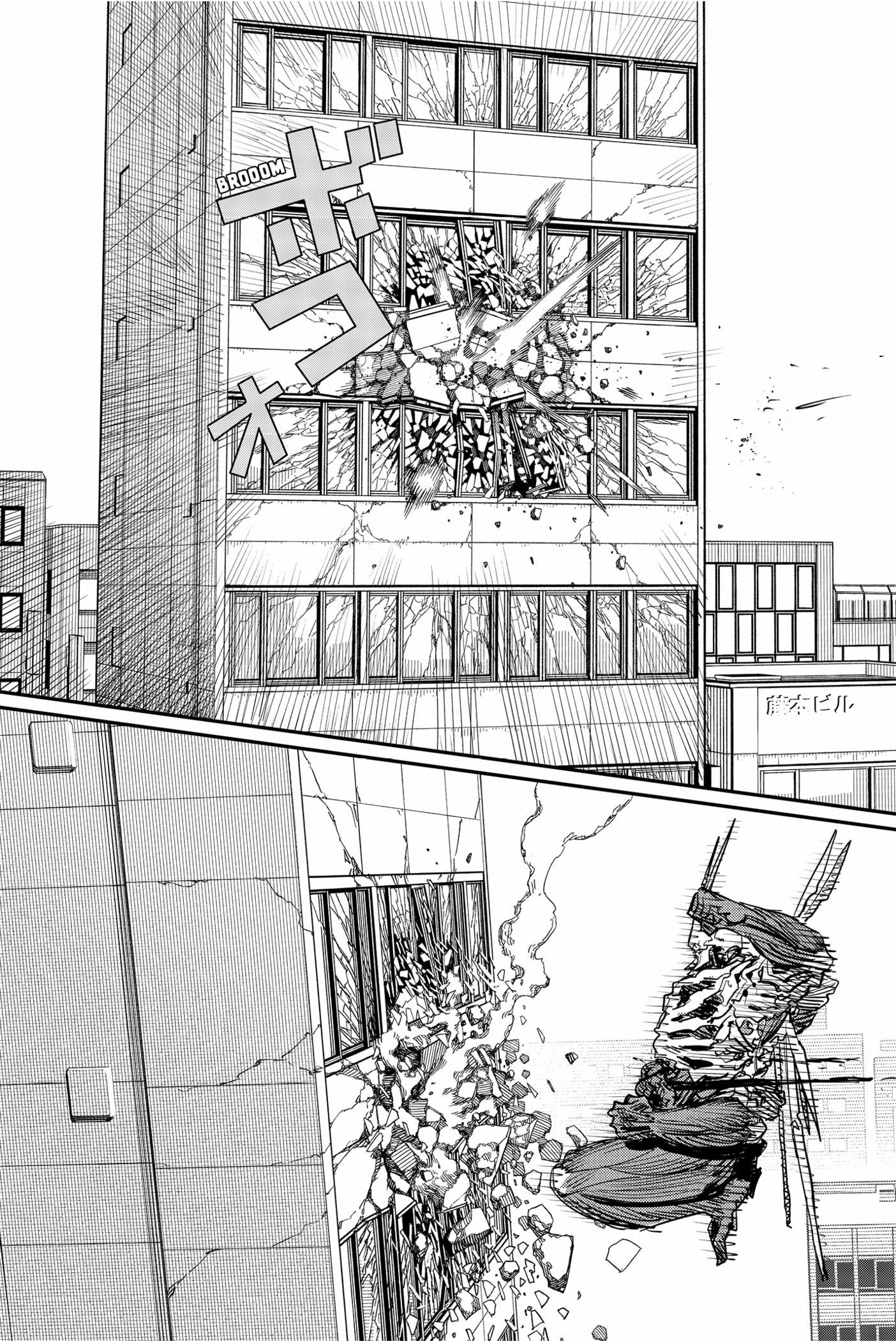Read Chainsaw Man (ES) Manga Online