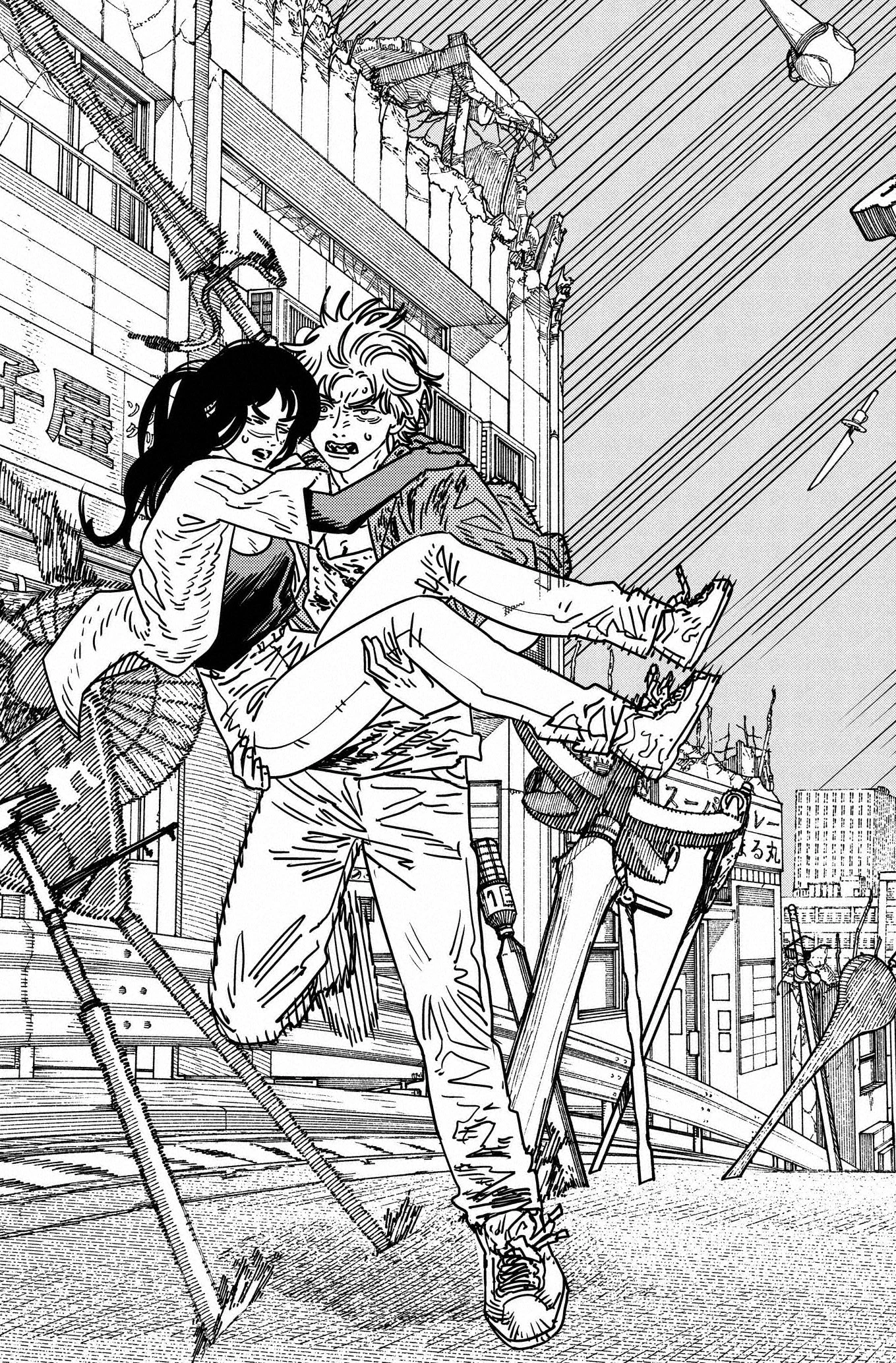 Read Chainsaw Man (ES) Manga Online