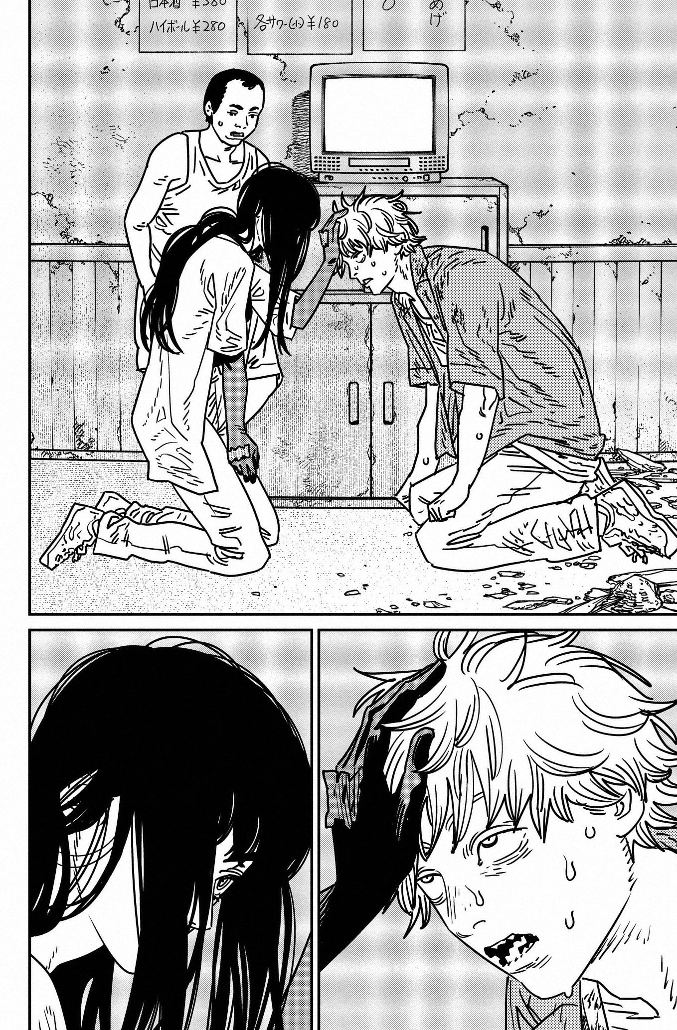 Read Chainsaw Man (ES) Manga Online