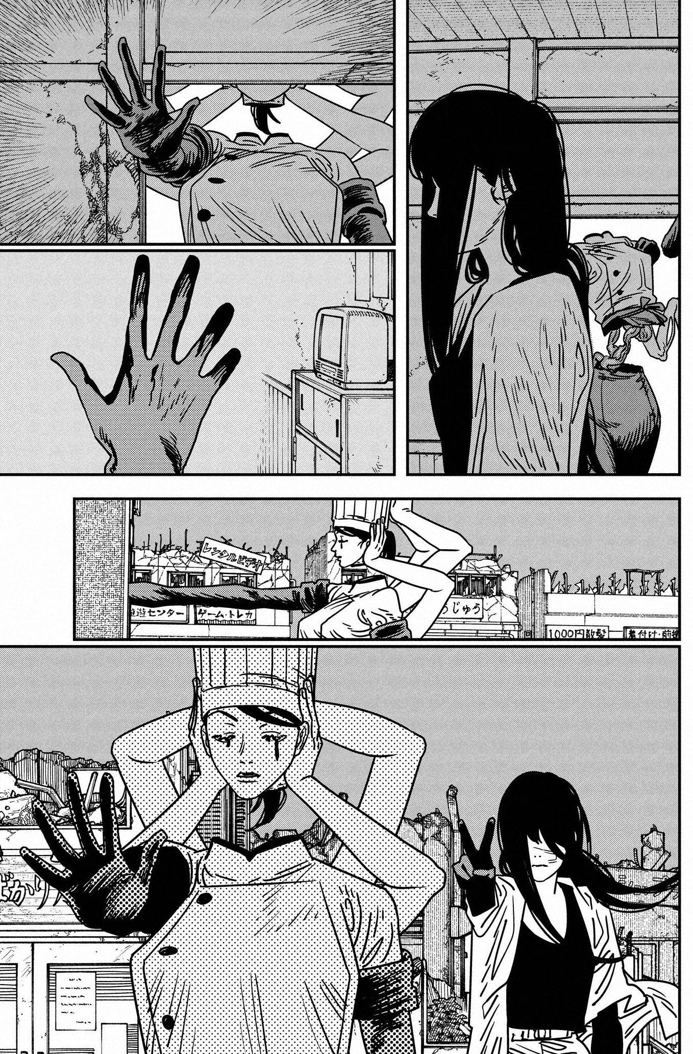 Read Chainsaw Man (ES) Manga Online