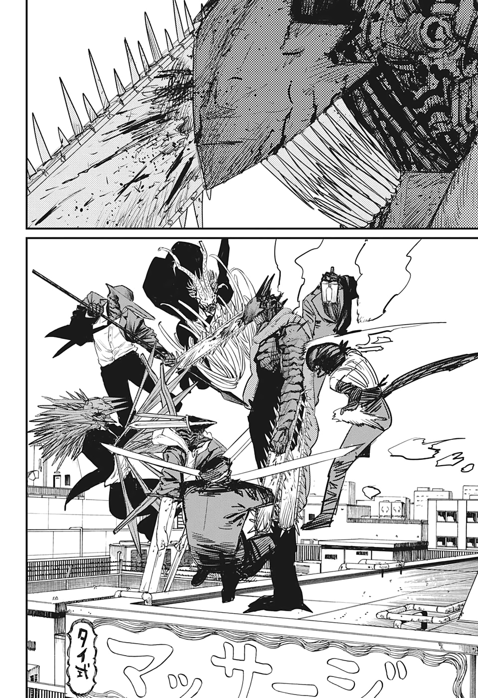 Read Chainsaw Man (ES) Manga Online