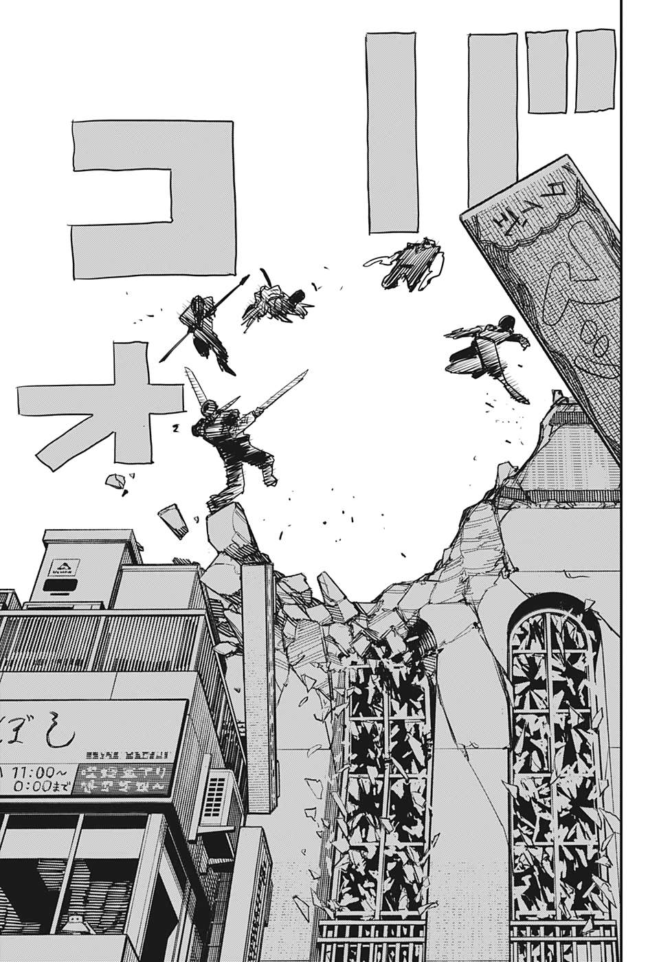 Read Chainsaw Man (ES) Manga Online