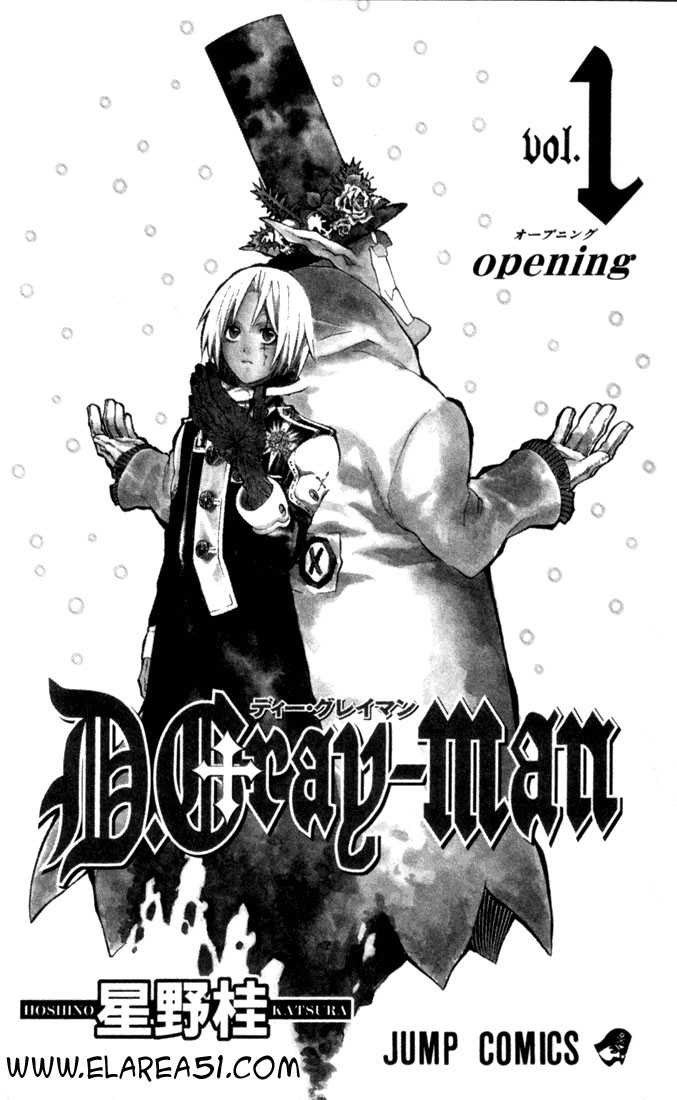 Read D.Gray-Man (ES) Manga Online