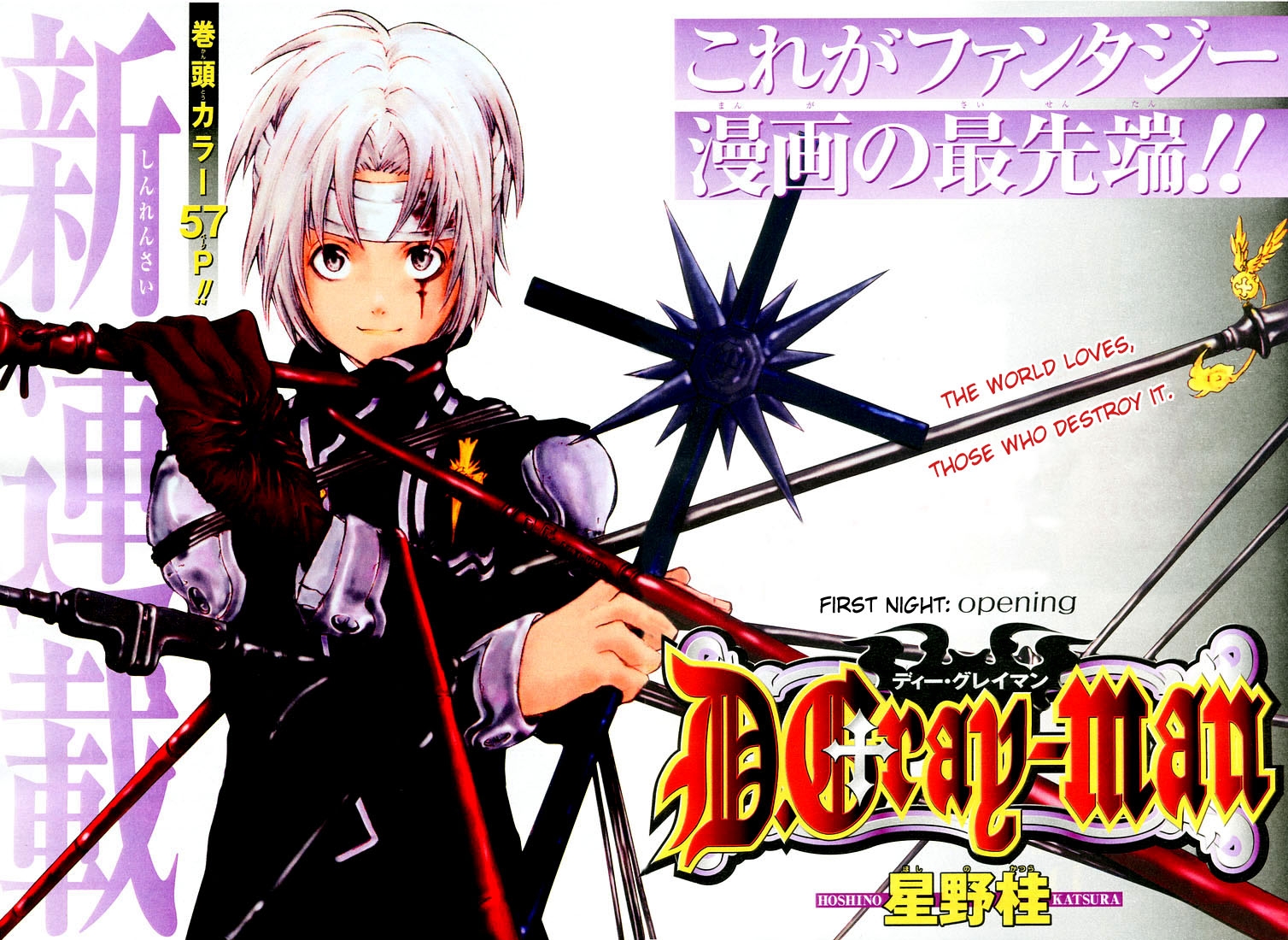Read D.Gray-Man (ES) Manga Online