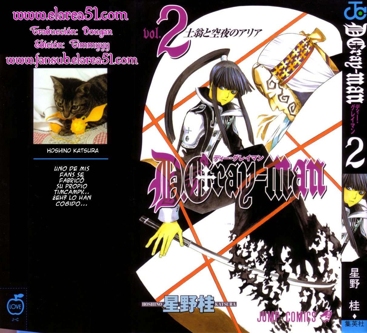 Read D.Gray-Man (ES) Manga Online