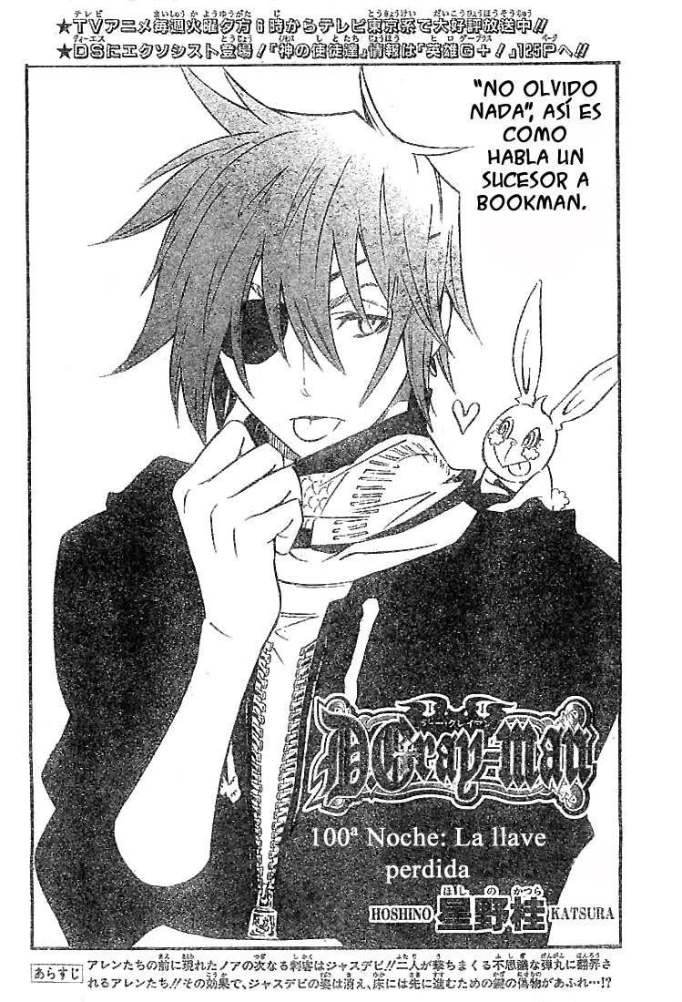 Read D.Gray-Man (ES) Manga Online