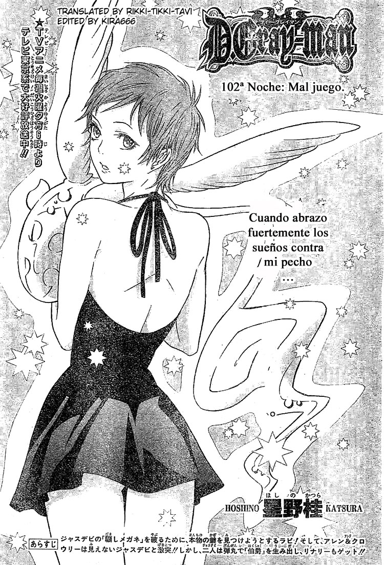 Read D.Gray-Man (ES) Manga Online