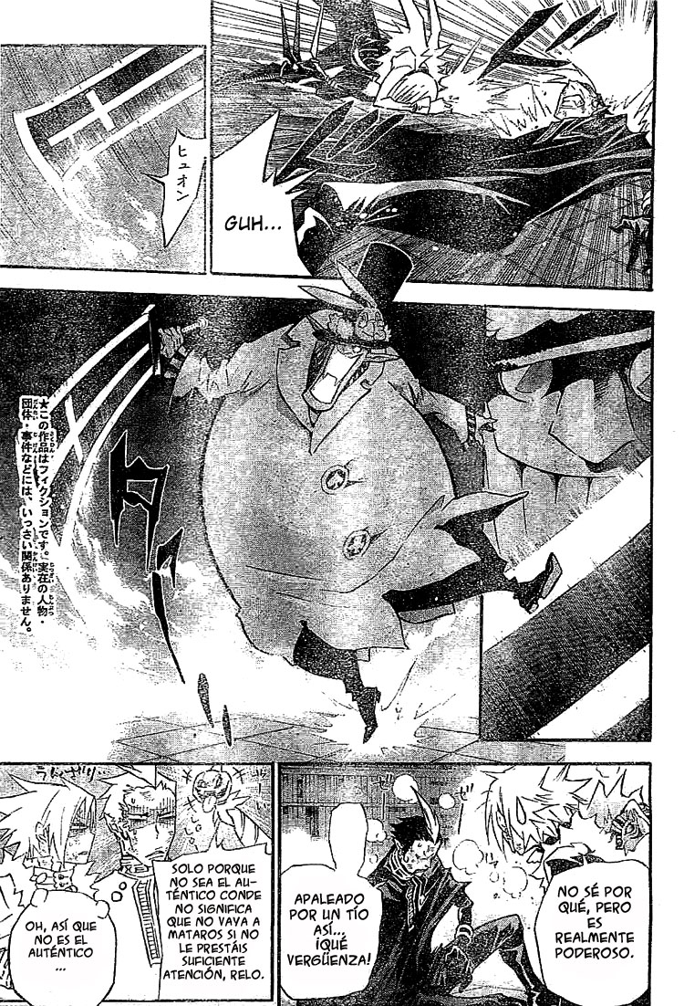 Read D.Gray-Man (ES) Manga Online