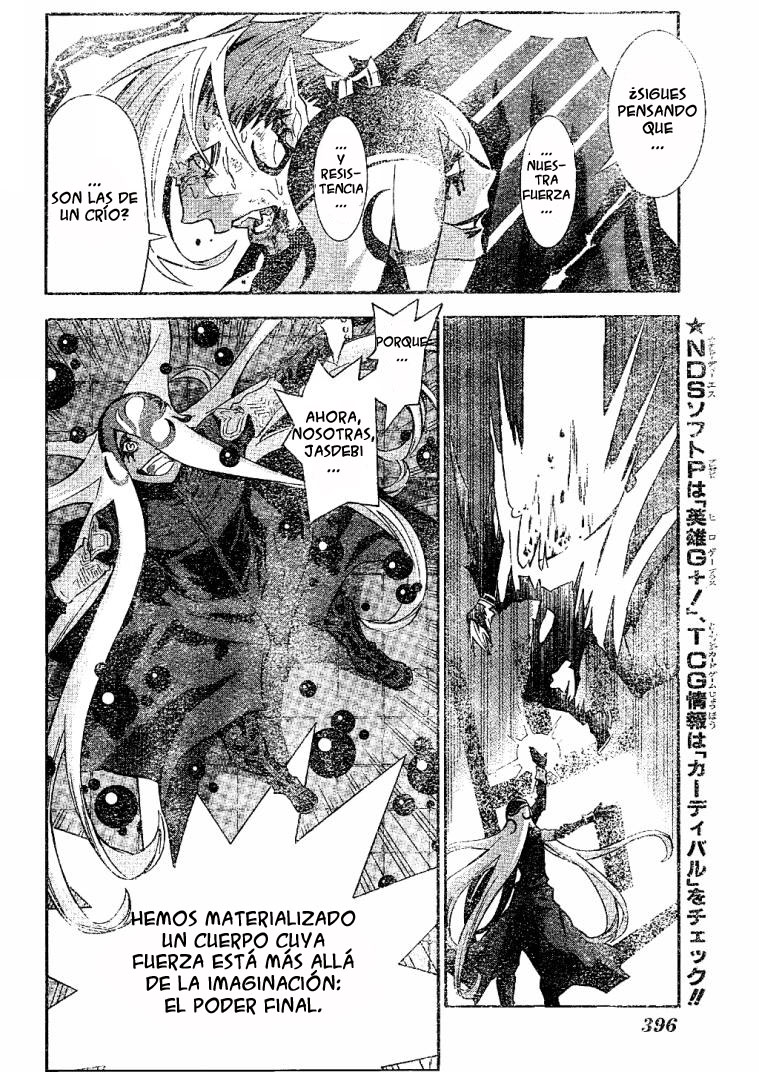 Read D.Gray-Man (ES) Manga Online