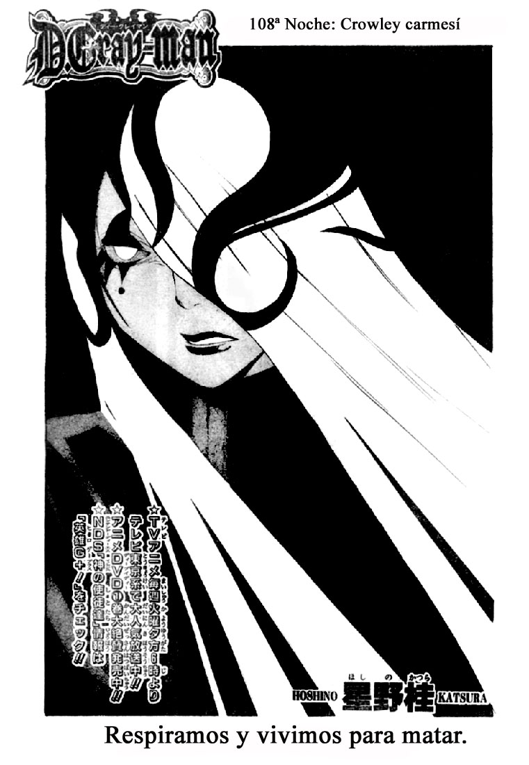 Read D.Gray-Man (ES) Manga Online