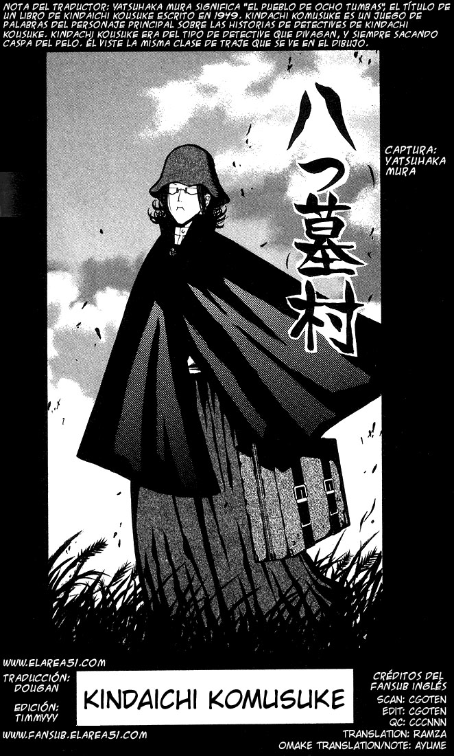 Read D.Gray-Man (ES) Manga Online