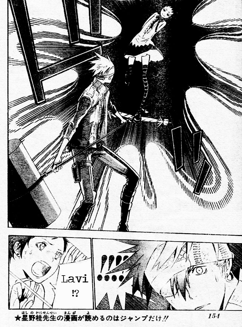 Read D.Gray-Man (ES) Manga Online