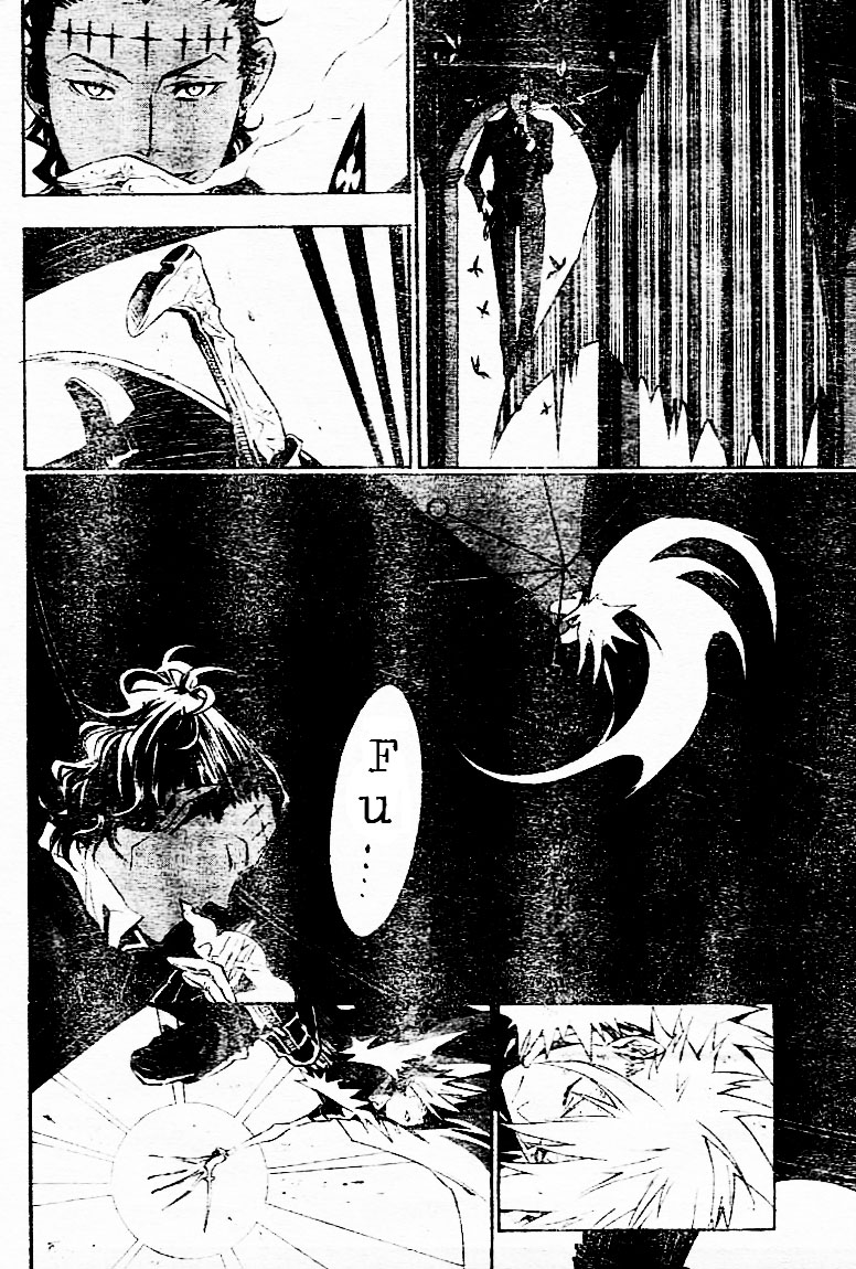 Read D.Gray-Man (ES) Manga Online