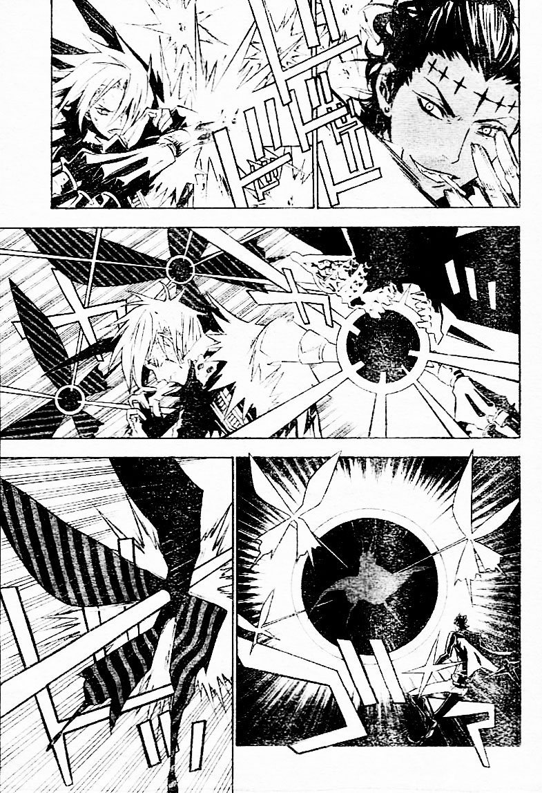 Read D.Gray-Man (ES) Manga Online