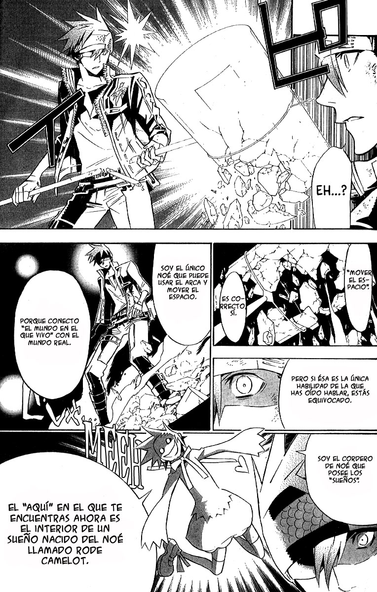Read D.Gray-Man (ES) Manga Online
