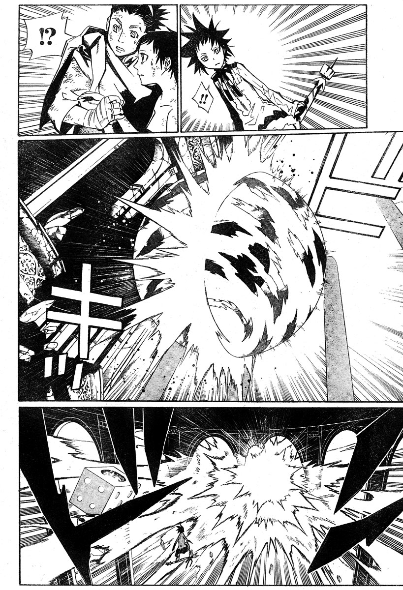 Read D.Gray-Man (ES) Manga Online