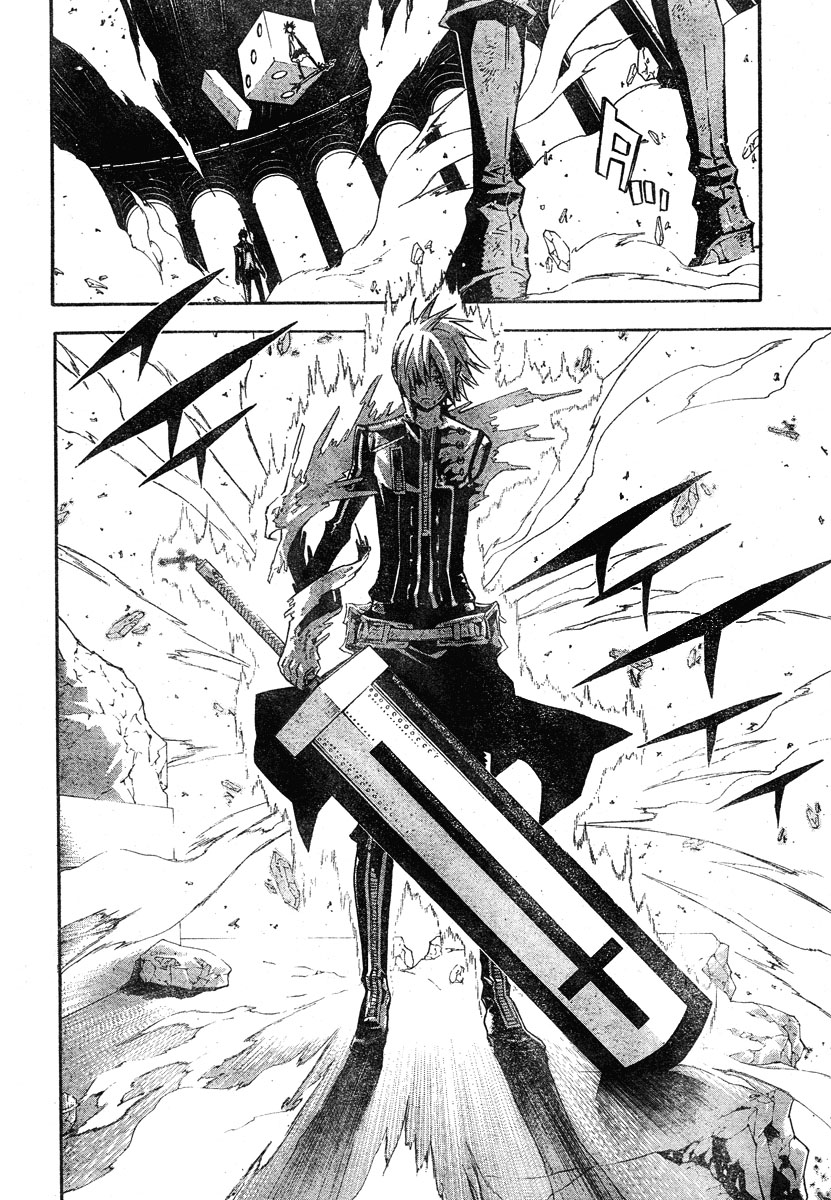 Read D.Gray-Man (ES) Manga Online