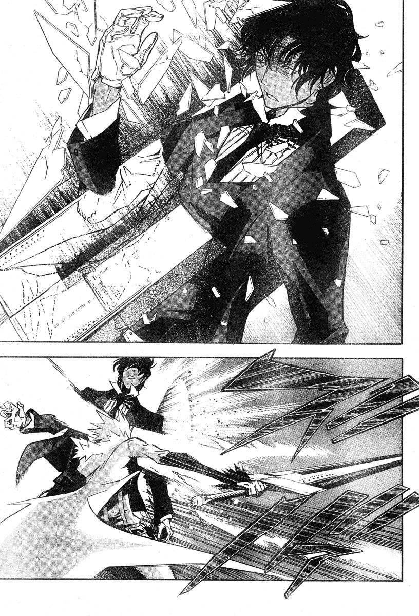 Read D.Gray-Man (ES) Manga Online