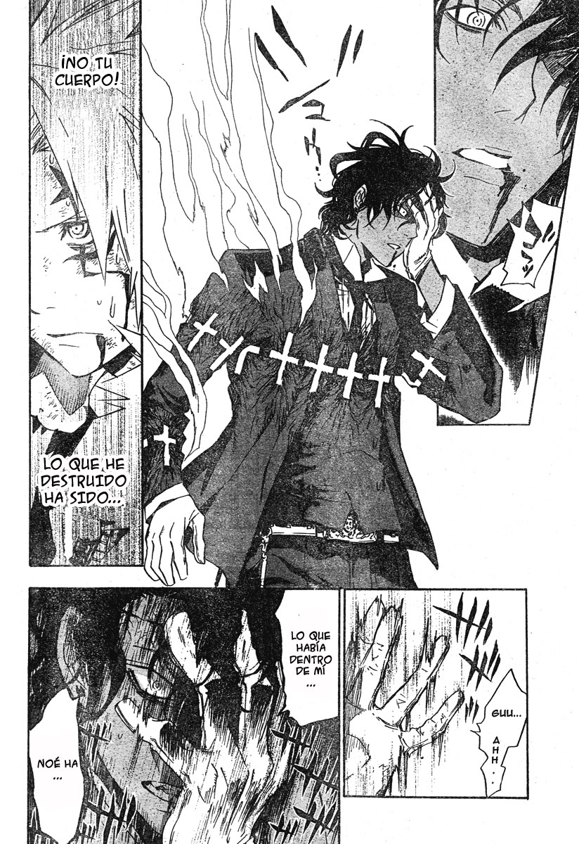 Read D.Gray-Man (ES) Manga Online