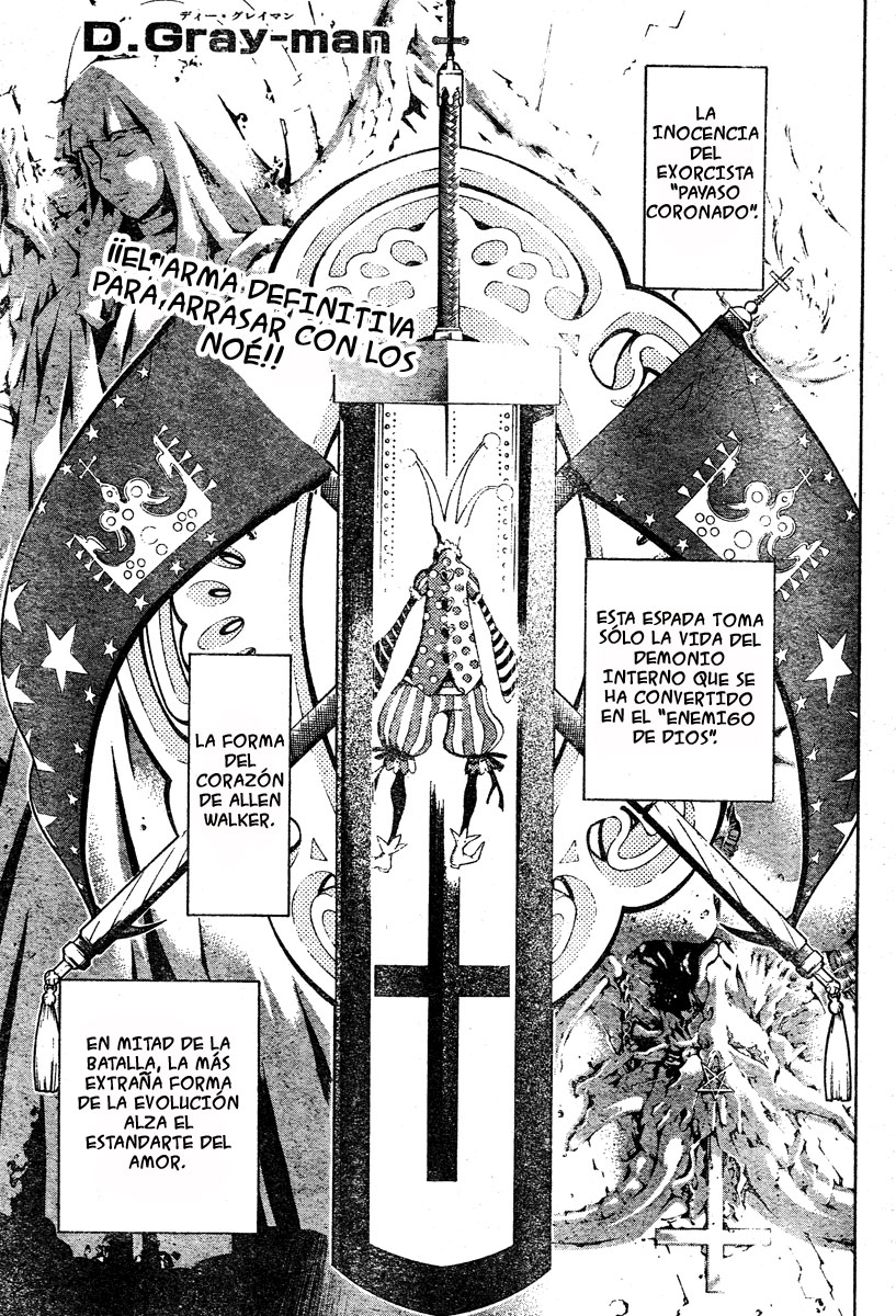Read D.Gray-Man (ES) Manga Online