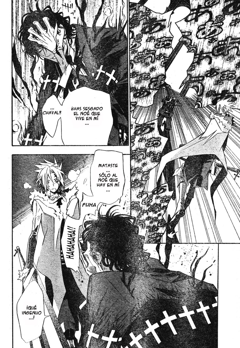Read D.Gray-Man (ES) Manga Online