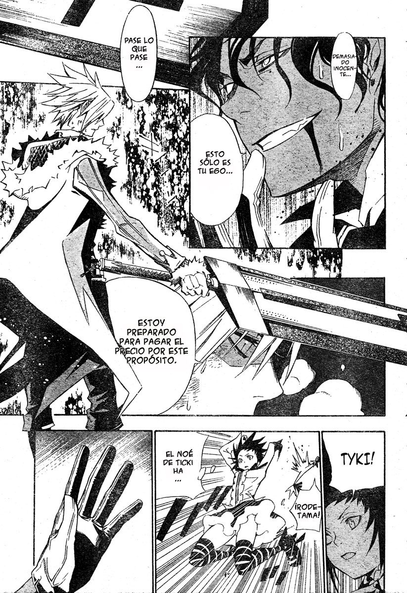 Read D.Gray-Man (ES) Manga Online