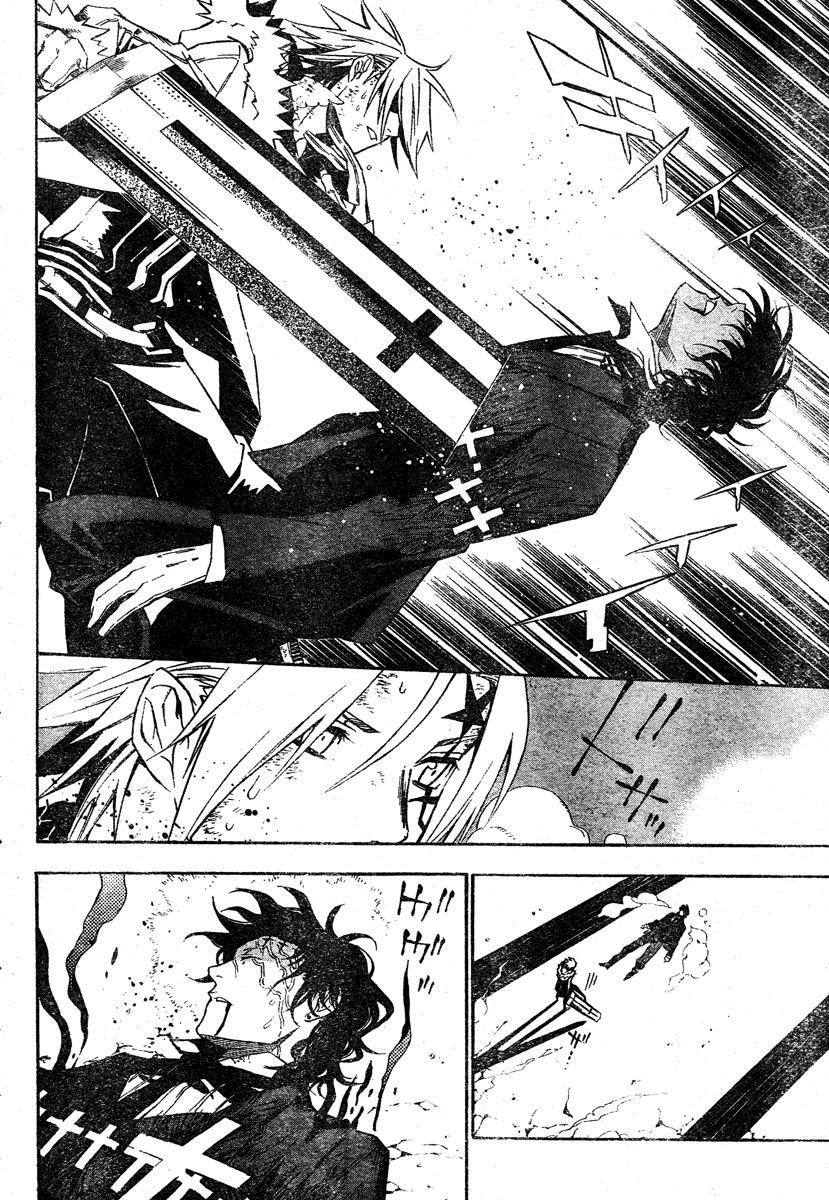 Read D.Gray-Man (ES) Manga Online