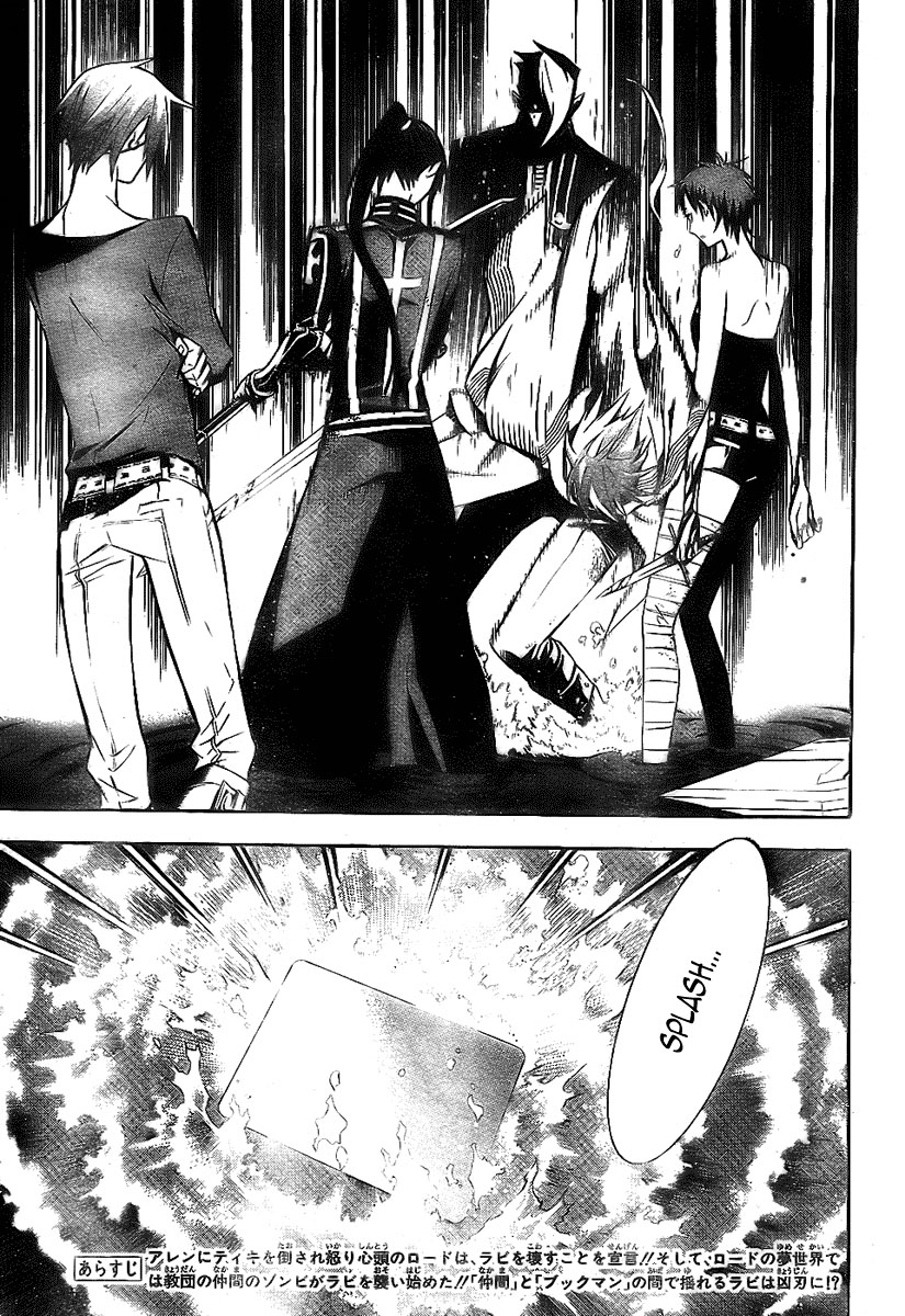 Read D.Gray-Man (ES) Manga Online