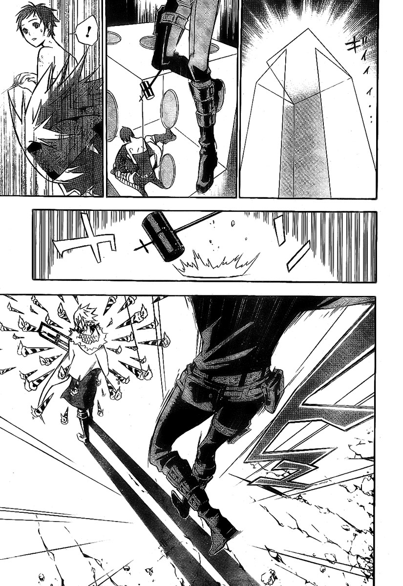 Read D.Gray-Man (ES) Manga Online