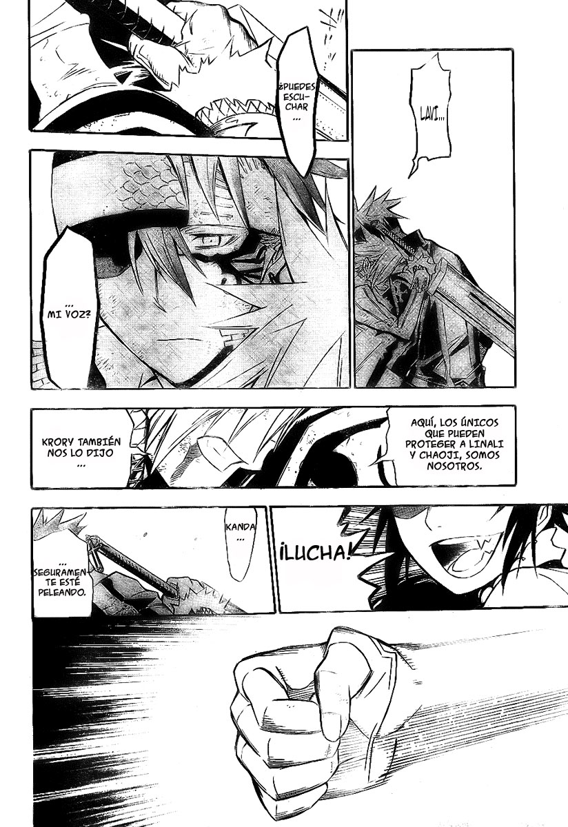 Read D.Gray-Man (ES) Manga Online