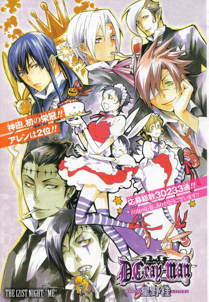 Read D.Gray-Man (ES) Manga Online