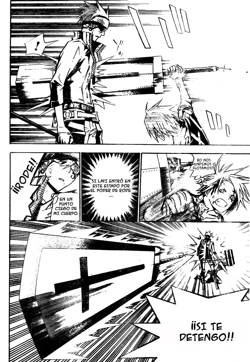 Read D.Gray-Man (ES) Manga Online