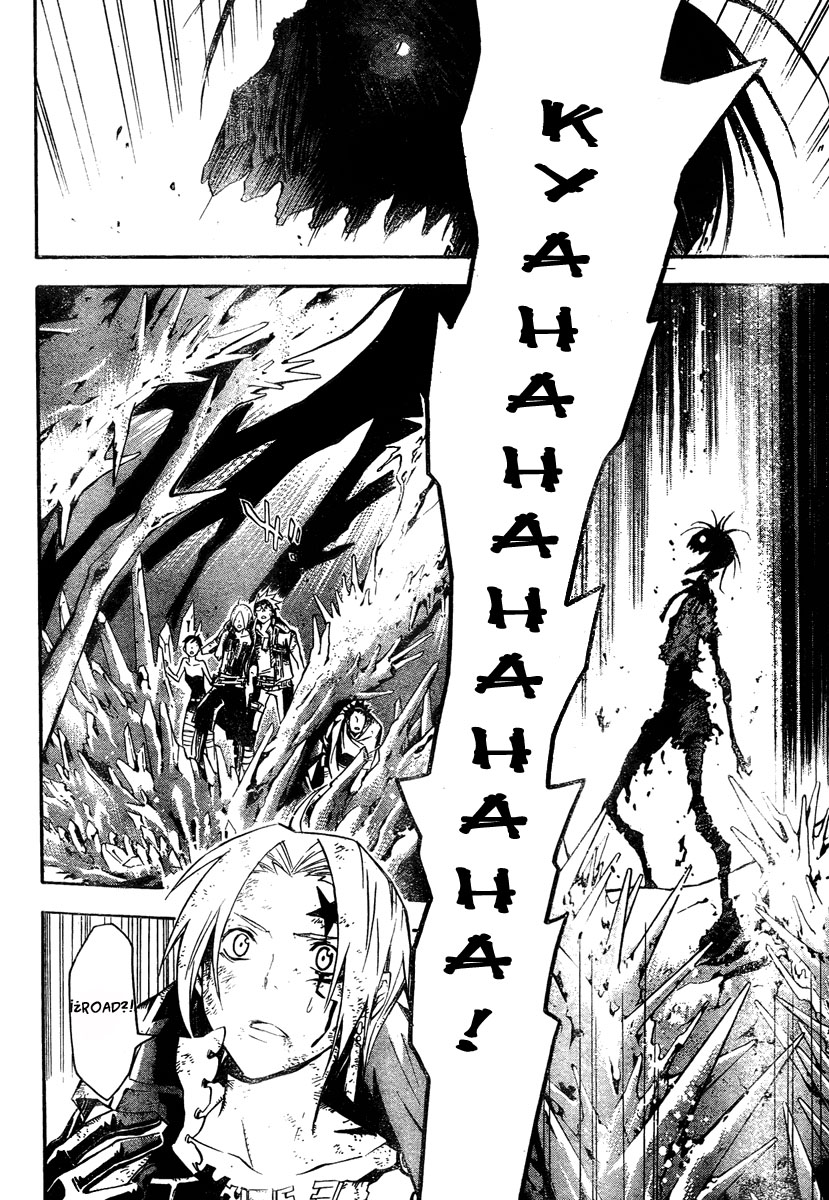 Read D.Gray-Man (ES) Manga Online