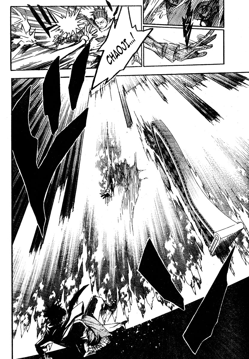Read D.Gray-Man (ES) Manga Online