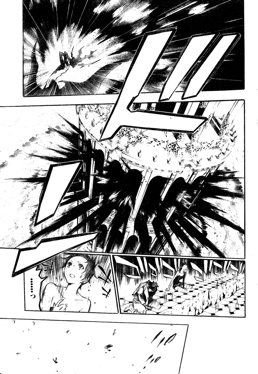 Read D.Gray-Man (ES) Manga Online