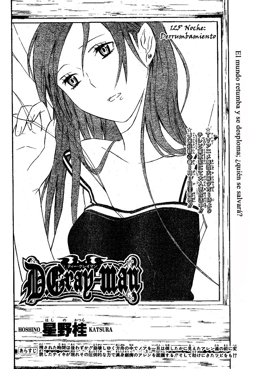 Read D.Gray-Man (ES) Manga Online