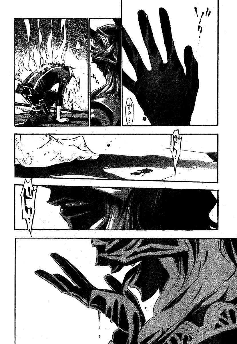 Read D.Gray-Man (ES) Manga Online