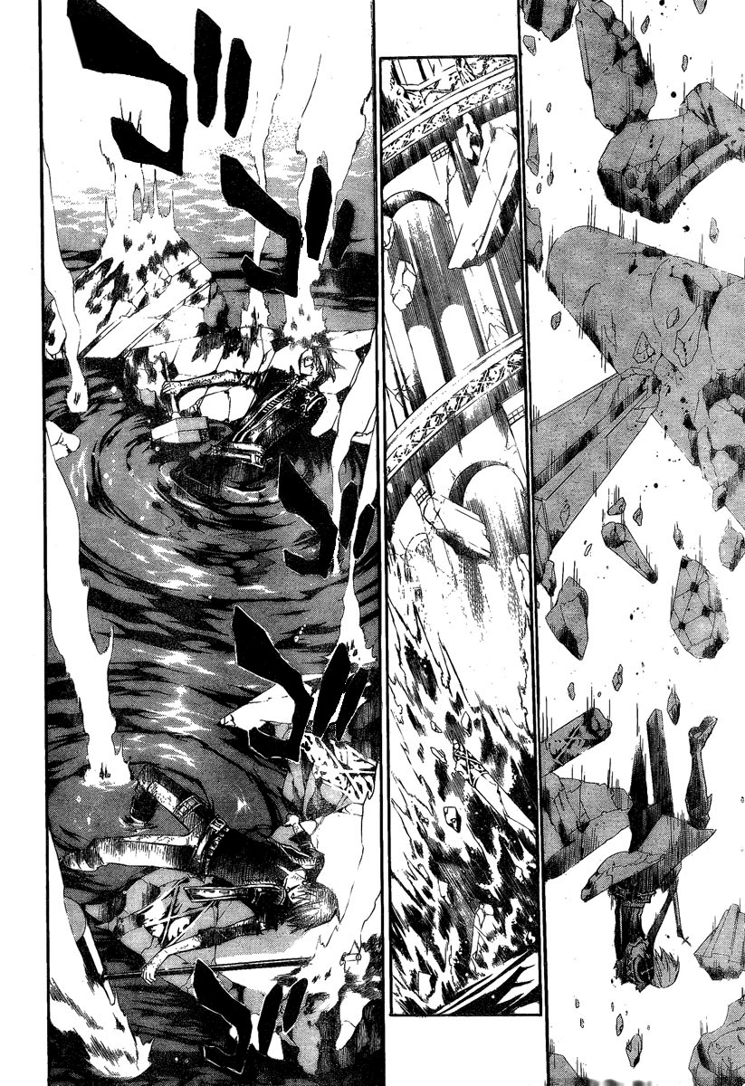 Read D.Gray-Man (ES) Manga Online