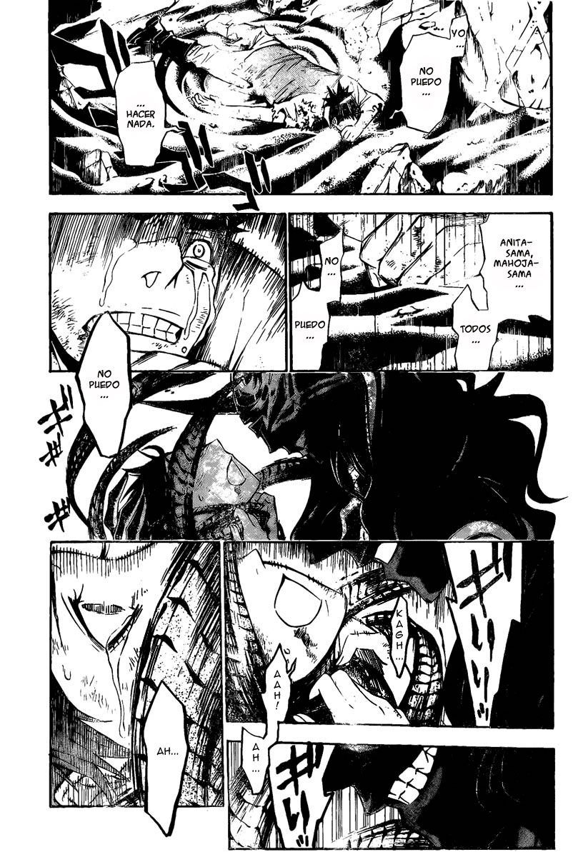 Read D.Gray-Man (ES) Manga Online
