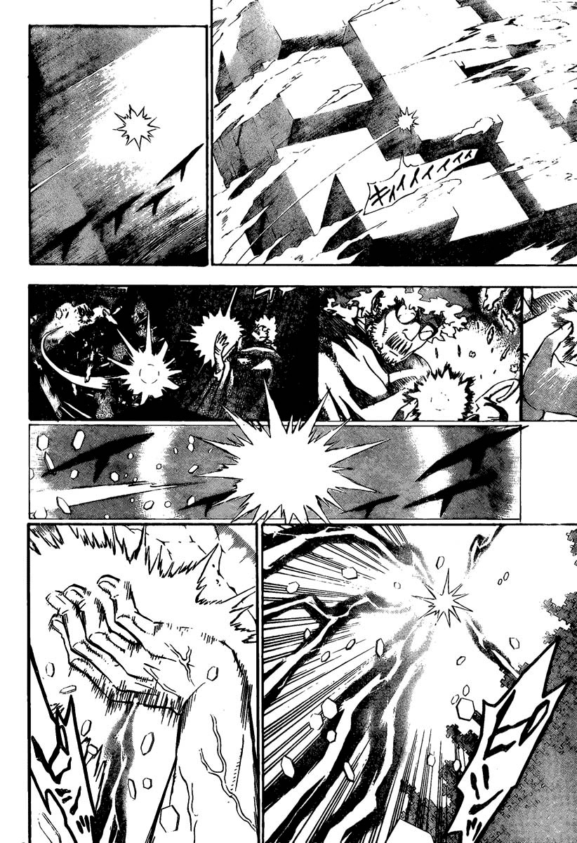 Read D.Gray-Man (ES) Manga Online