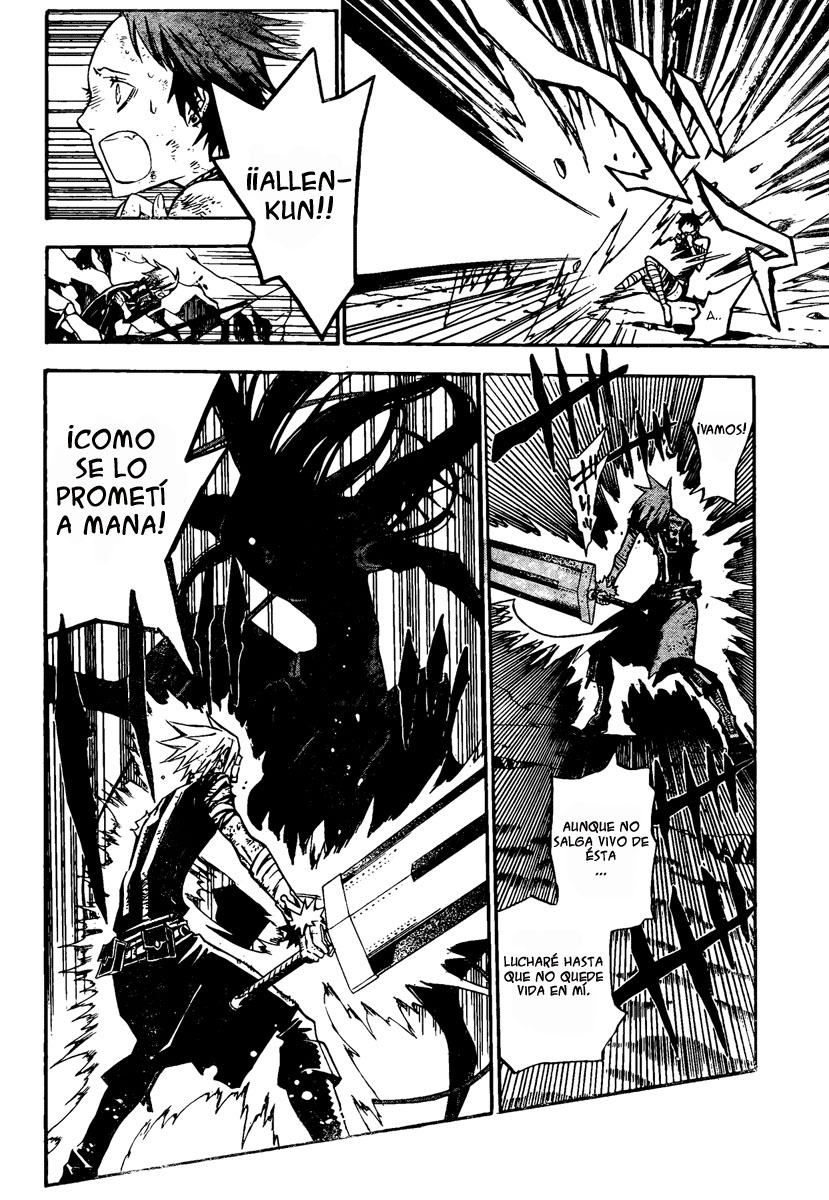 Read D.Gray-Man (ES) Manga Online