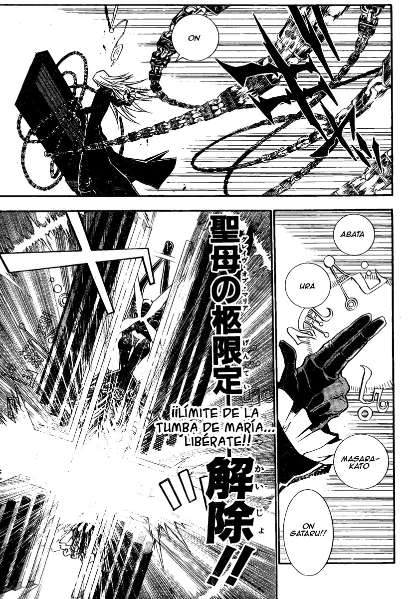 Read D.Gray-Man (ES) Manga Online