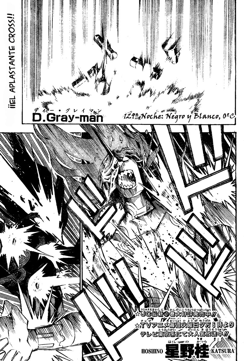 Read D.Gray-Man (ES) Manga Online