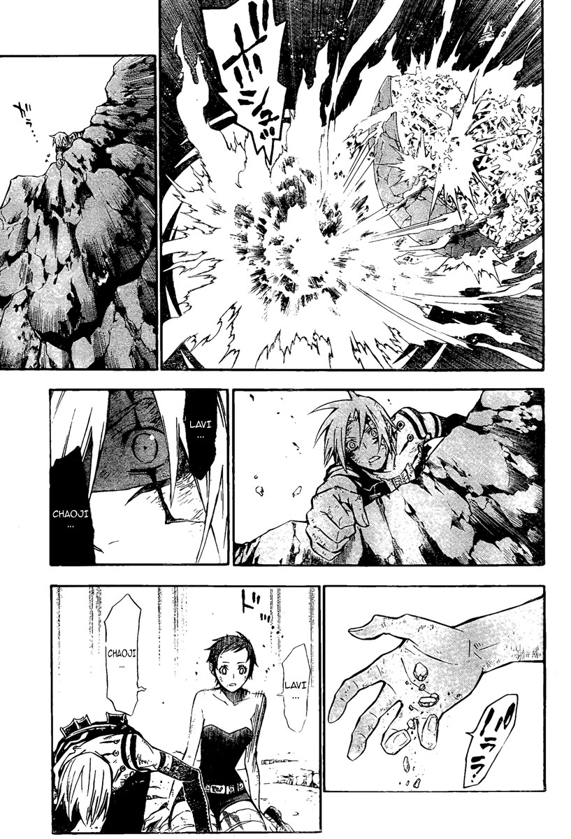 Read D.Gray-Man (ES) Manga Online