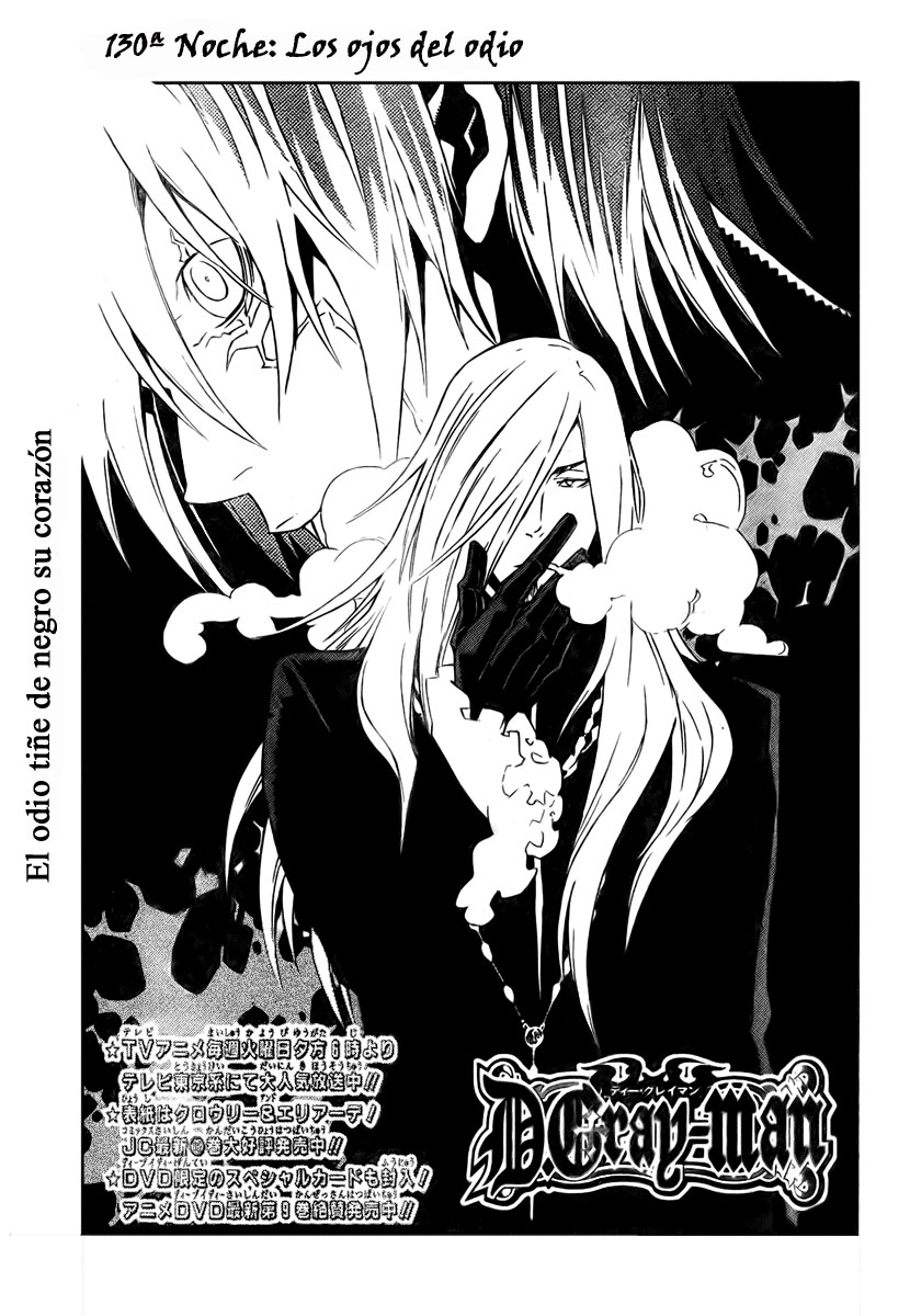 Read D.Gray-Man (ES) Manga Online
