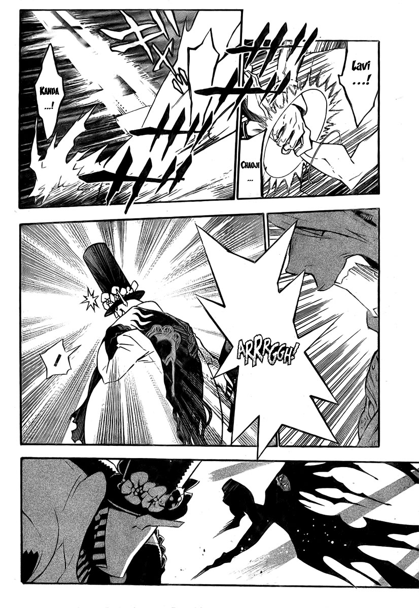 Read D.Gray-Man (ES) Manga Online