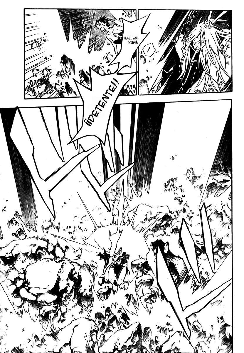 Read D.Gray-Man (ES) Manga Online